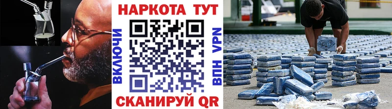 Купить наркотики сайты Павловск АМФЕТАМИН  Галлюциногенные грибы  Конопля  А ПВП  Мефедрон 