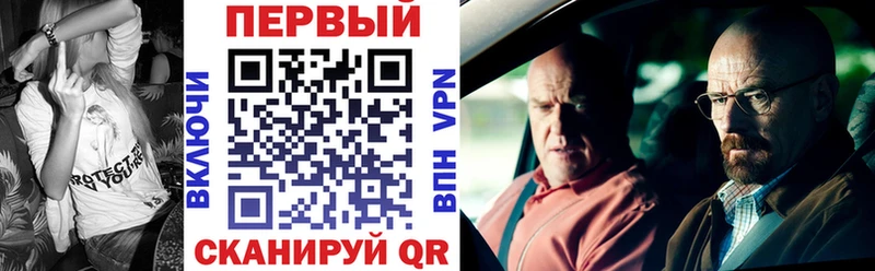 АМФЕТАМИН Розовый  Павловск 