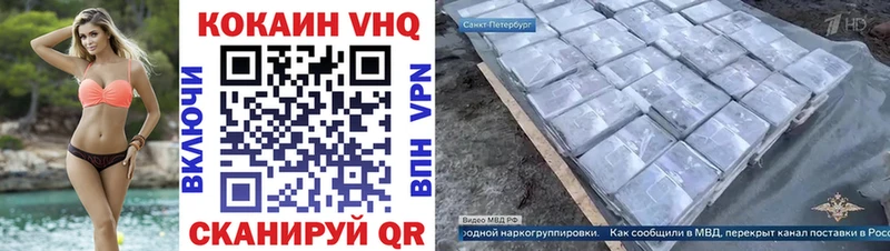 КОКАИН FishScale  Павловск 