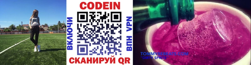 даркнет сайт  Павловск  Codein Purple Drank 