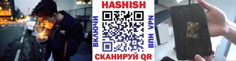 ОМГ ОМГ ссылка  где продают   Павловск  ГАШИШ AMNESIA HAZE 