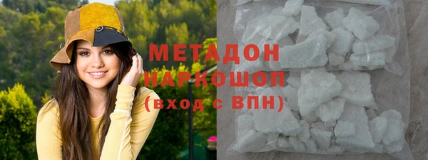экстази Дмитров