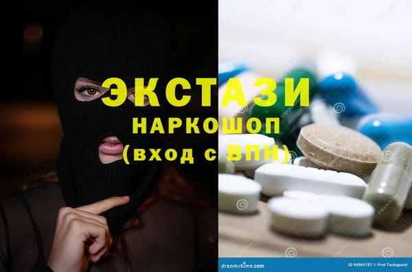 экстази Дмитров