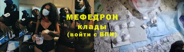 прущий лед Дмитровск