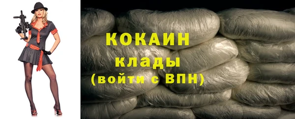прущий лед Дмитровск