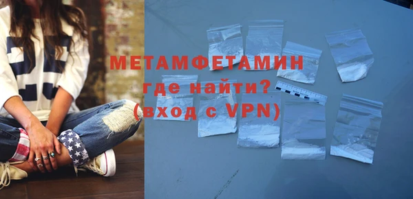 прущий лед Дмитровск