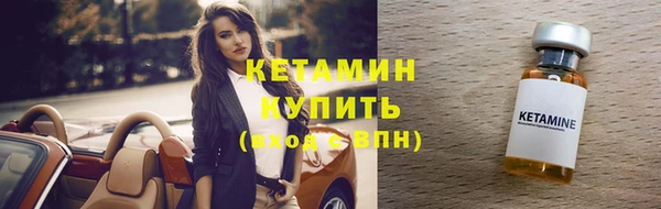 прущий лед Дмитровск