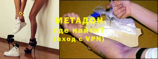 экстази Дмитров