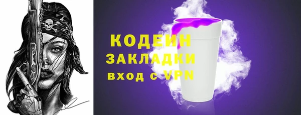 экстази Дмитров