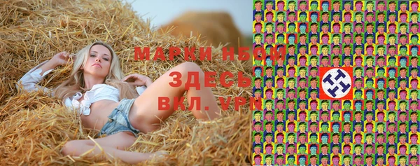 экстази Дмитров