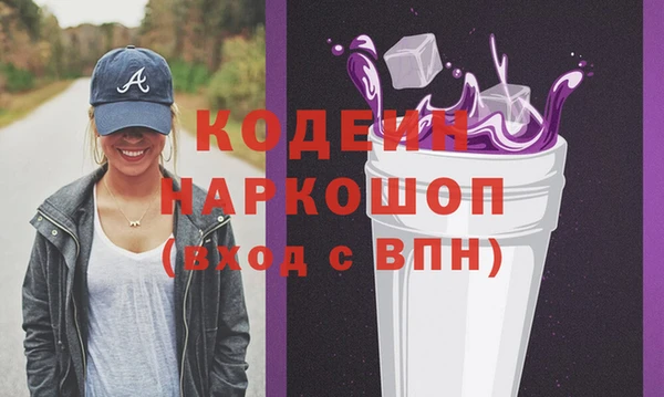 прущий лед Дмитровск