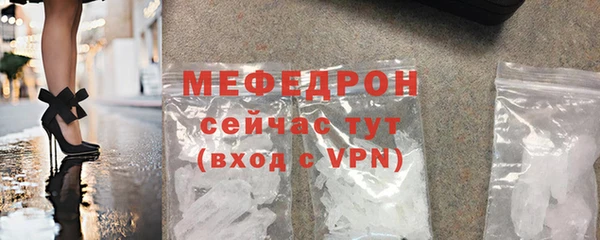 прущий лед Дмитровск
