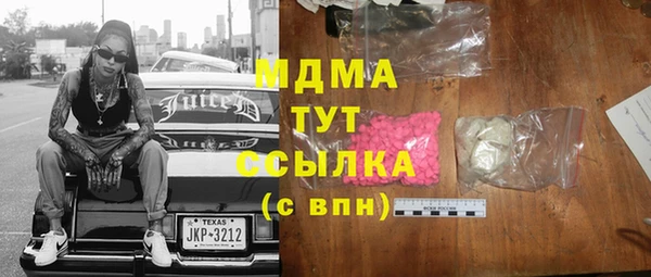 СК Гусиноозёрск