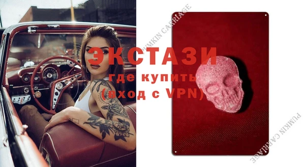 экстази Дмитров