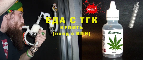 экстази Дмитров