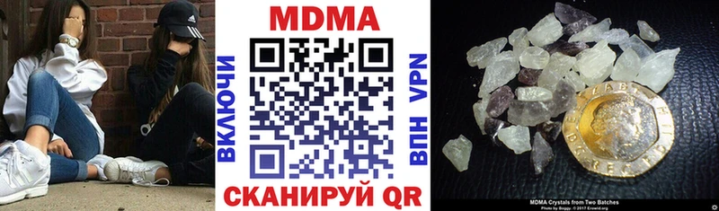 MDMA VHQ  это официальный сайт  Павловск 