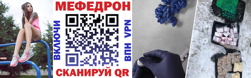 mega вход  Павловск  Меф 4 MMC 