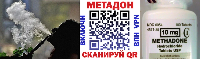 цены   это состав  МЕТАДОН мёд  Павловск  blacksprut вход 