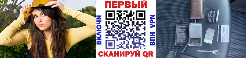 Первитин мет Павловск