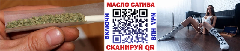 мега ТОР  Павловск  Дистиллят ТГК концентрат  продажа наркотиков 
