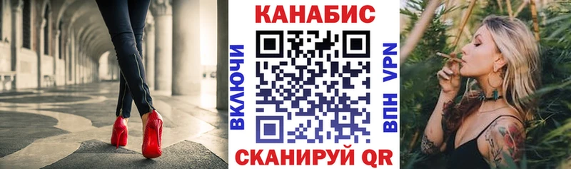 Бошки марихуана SATIVA & INDICA  купить   Павловск 